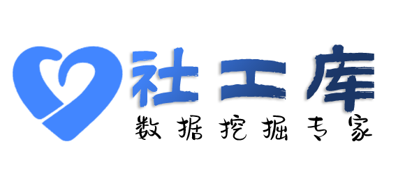 渗透测试中信度假村酒店开房记录